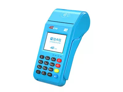 乐安拉卡拉传统大POS机